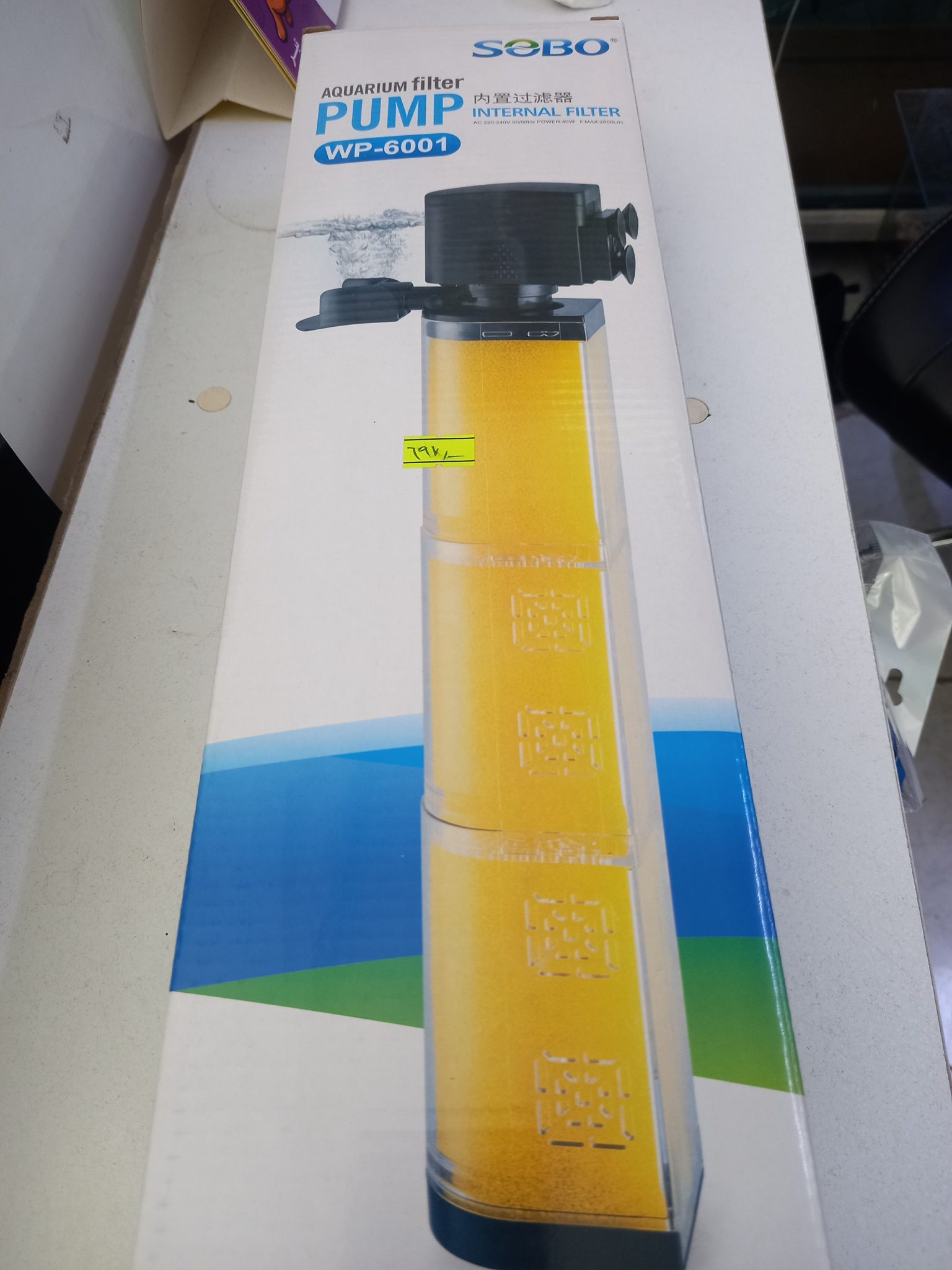 sobo-wp-6001